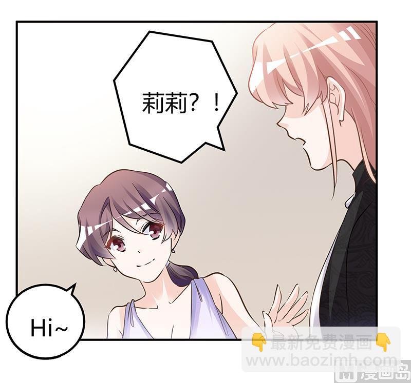 第183话 认祖归宗？