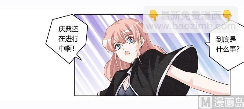第183话 认祖归宗？