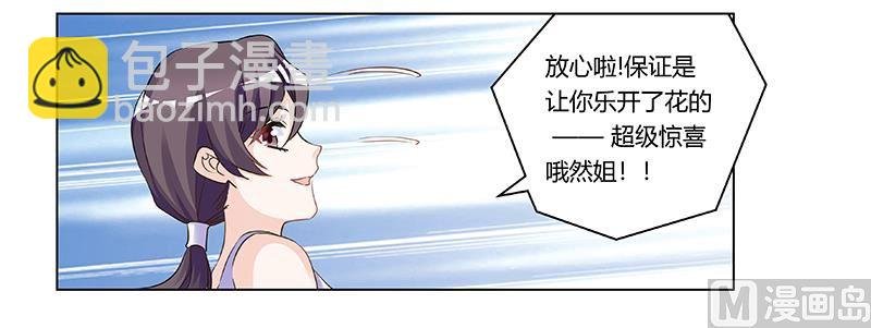 第183话 认祖归宗？
