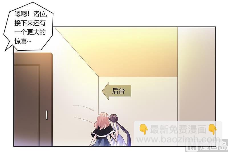 第183话 认祖归宗？