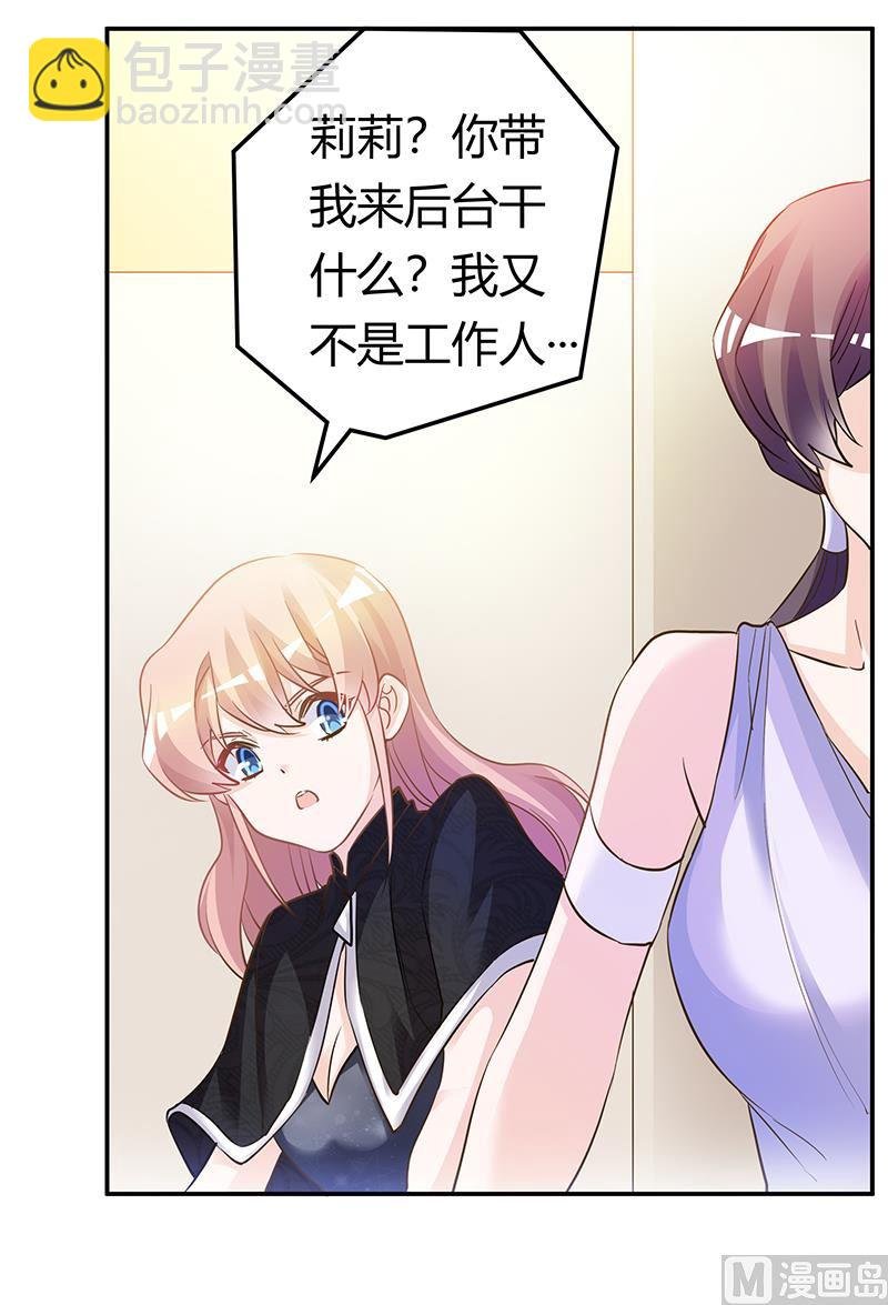 第183话 认祖归宗？