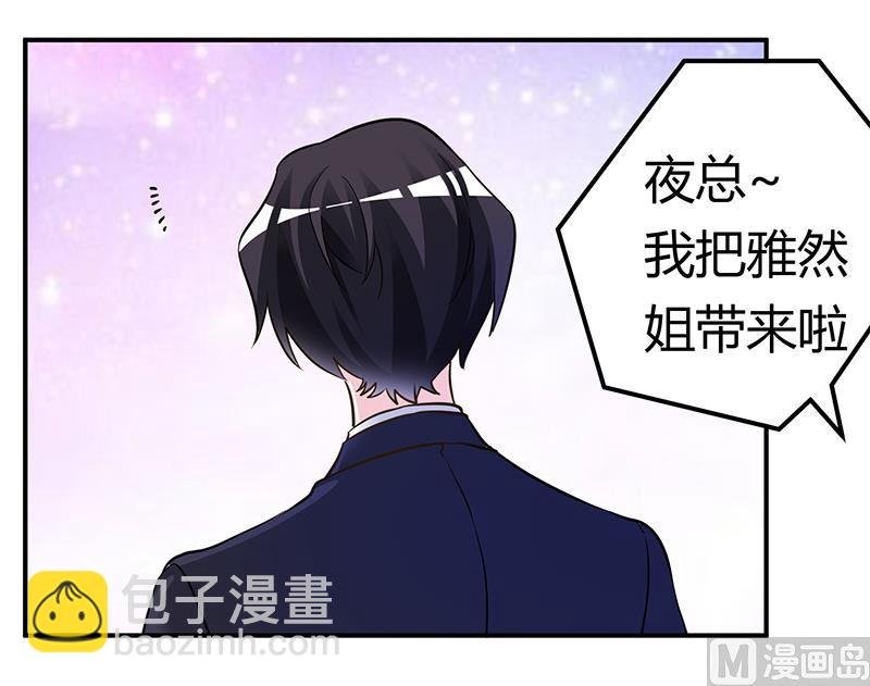 第183话 认祖归宗？
