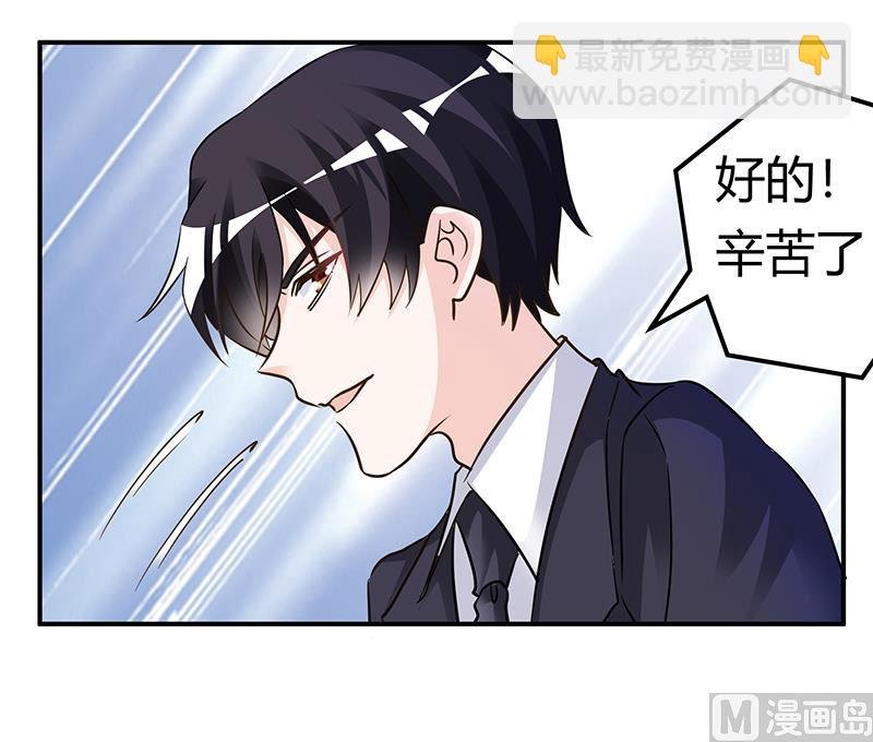 第183话 认祖归宗？