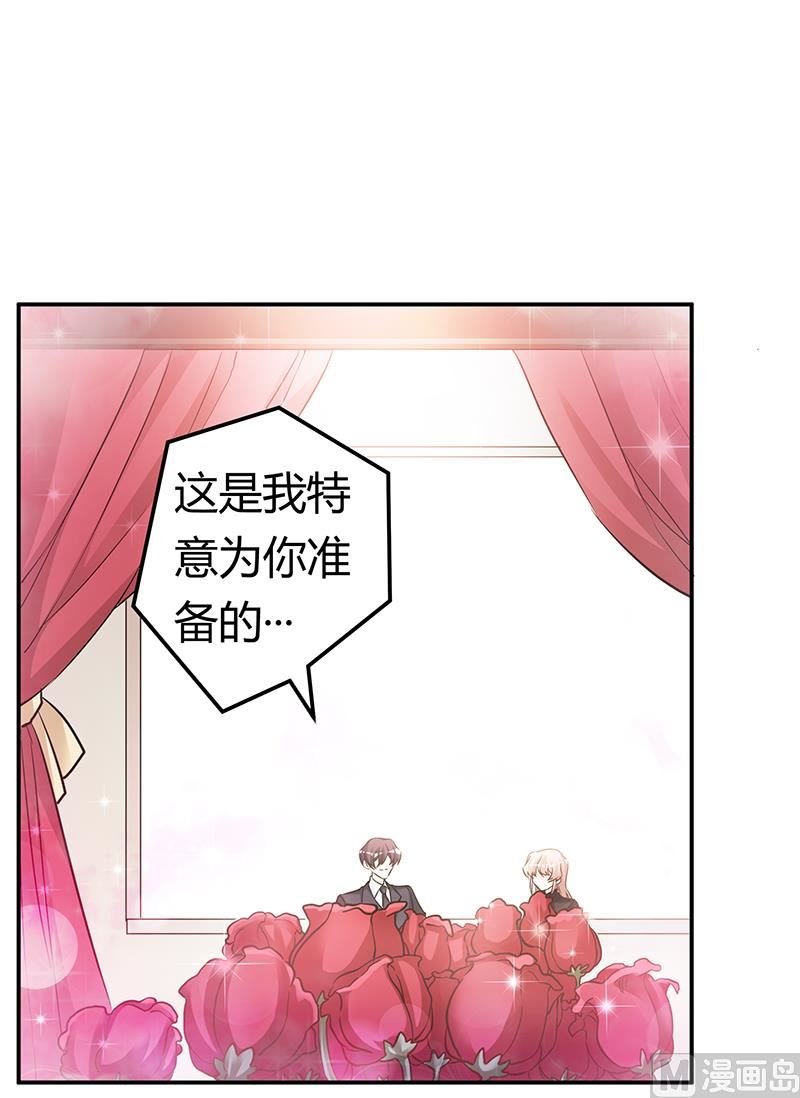 第184话 夜爵求婚