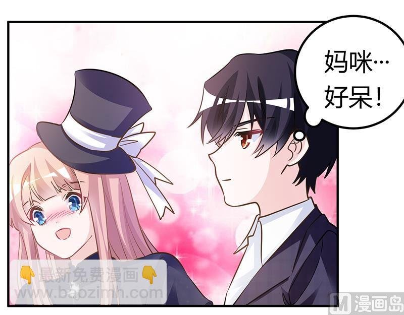第184话 夜爵求婚