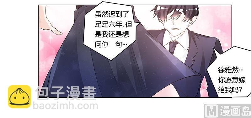第184话 夜爵求婚