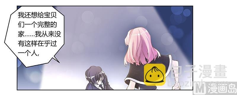 第184话 夜爵求婚
