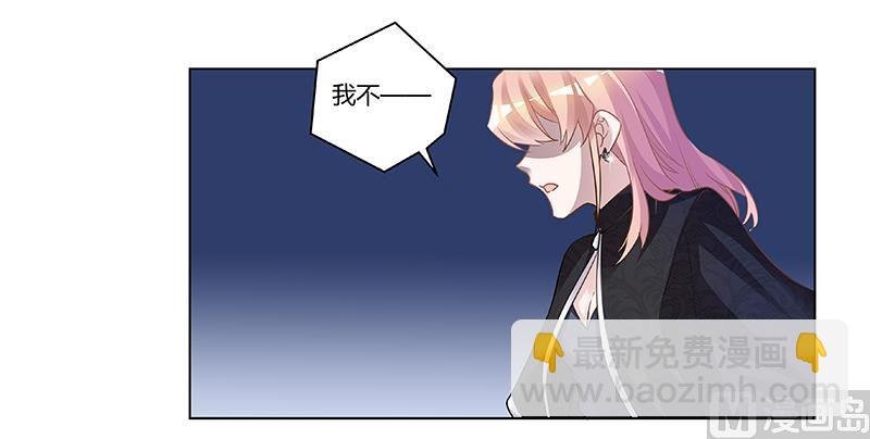 第184话 夜爵求婚