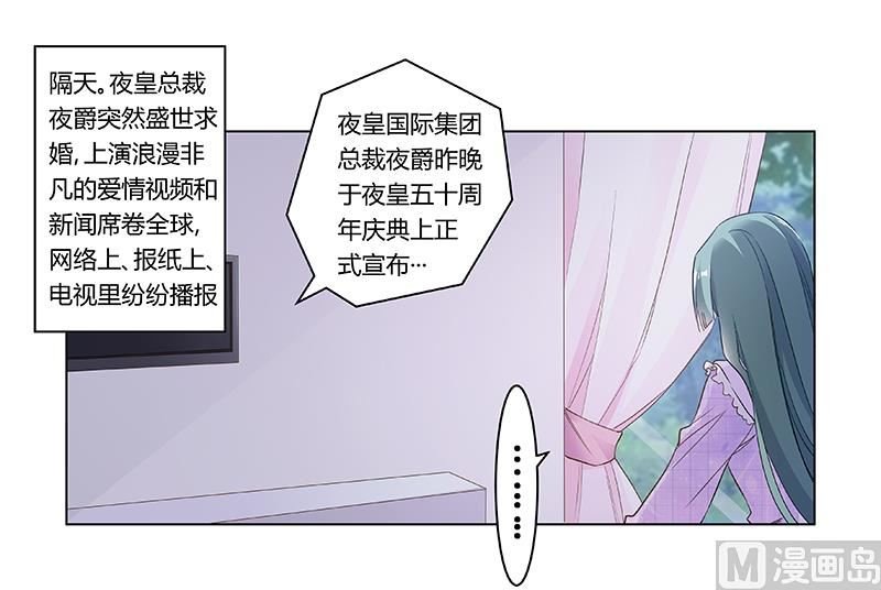 第185话 要挟