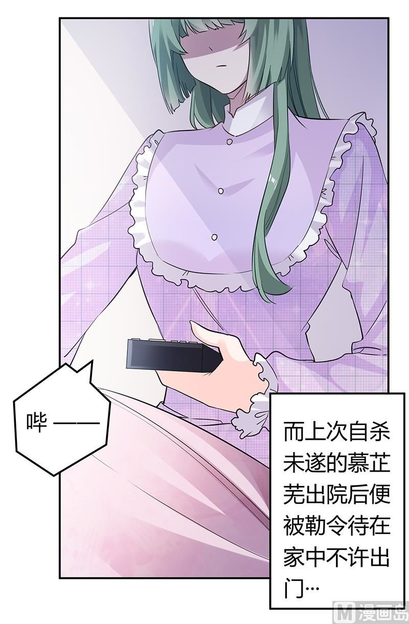 第185话 要挟