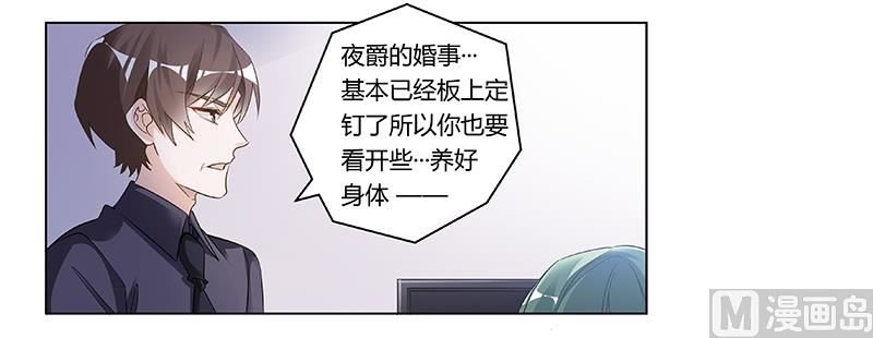 第185话 要挟
