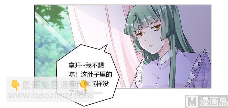 第185话 要挟