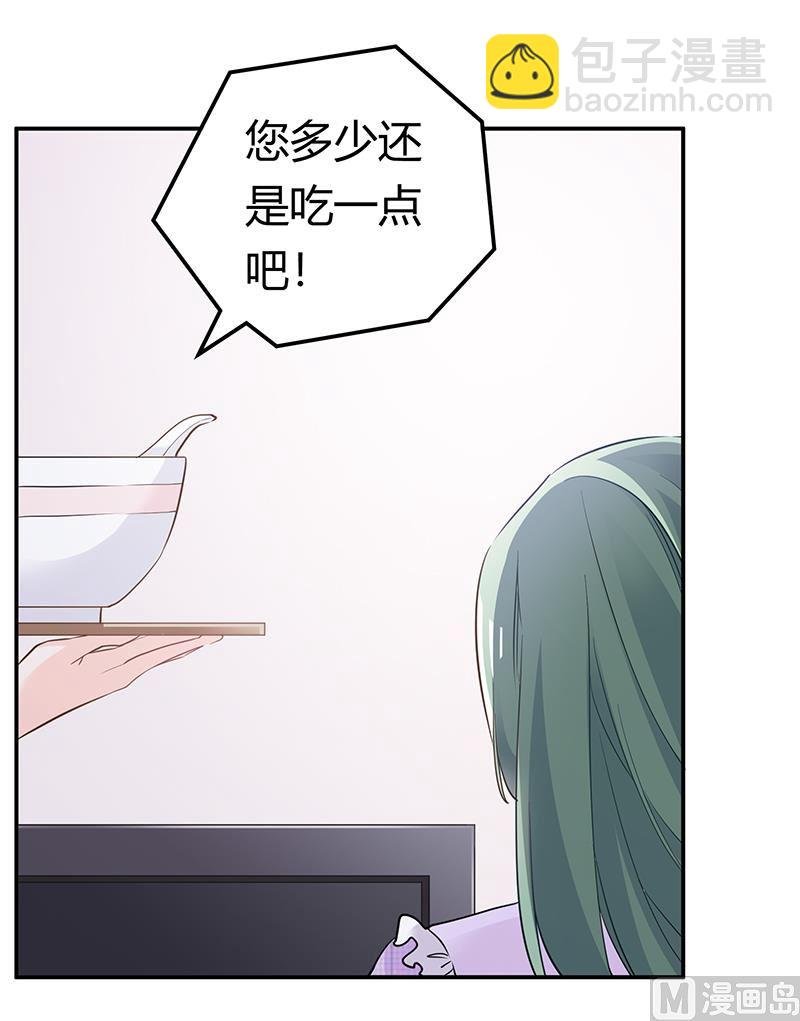 第185话 要挟