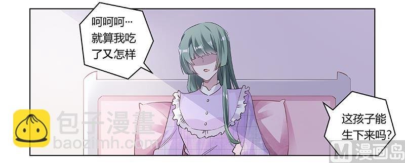第185话 要挟