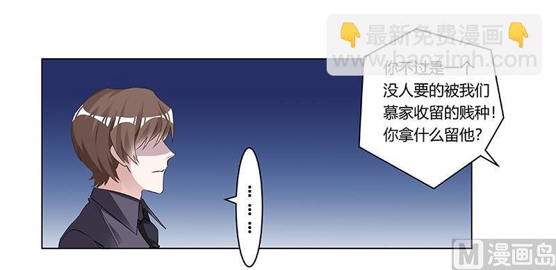 第185话 要挟