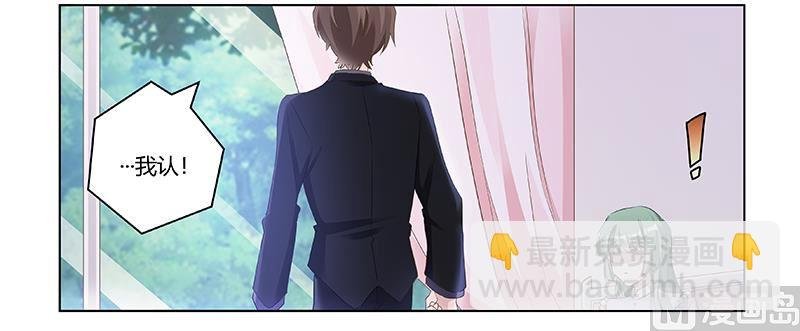 第185话 要挟