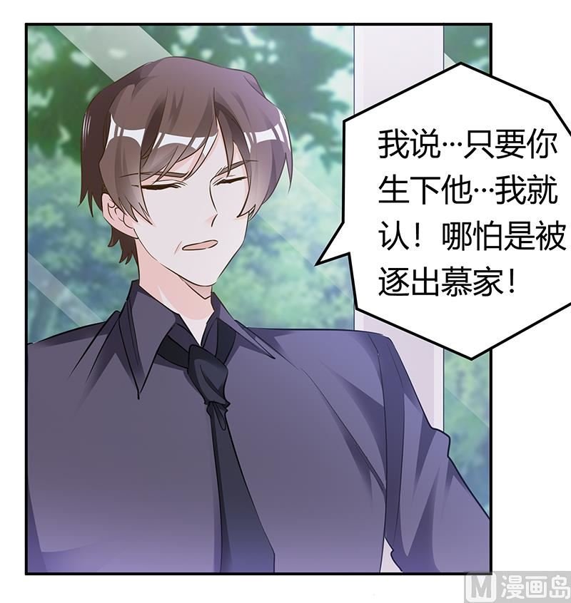 第185话 要挟