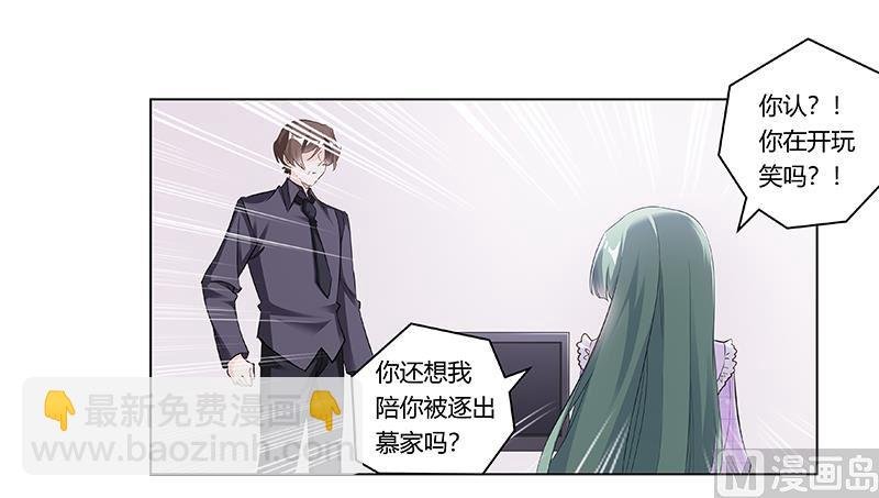 第185话 要挟