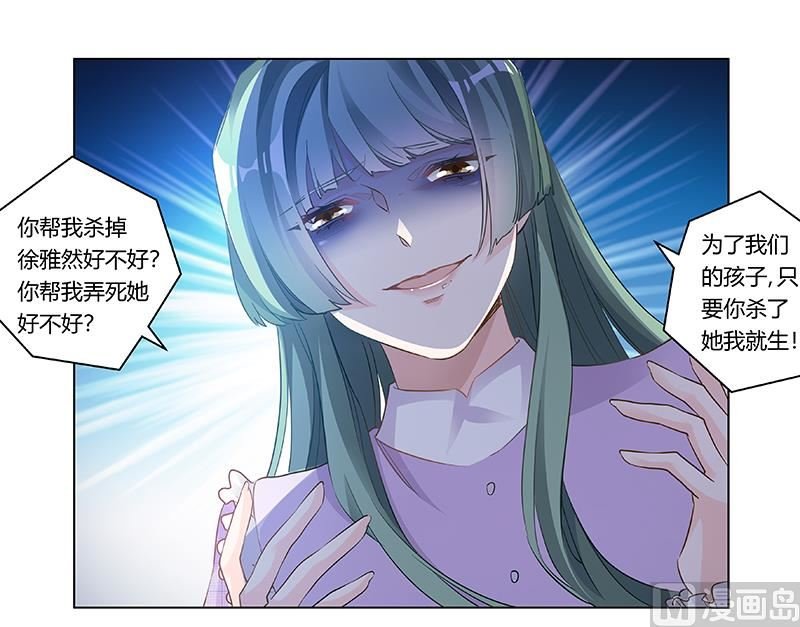 第185话 要挟