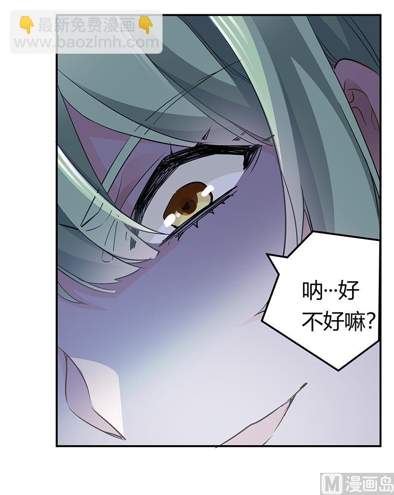 第185话 要挟