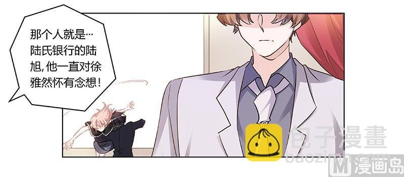 第185话 要挟