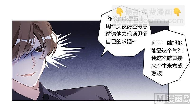 第185话 要挟