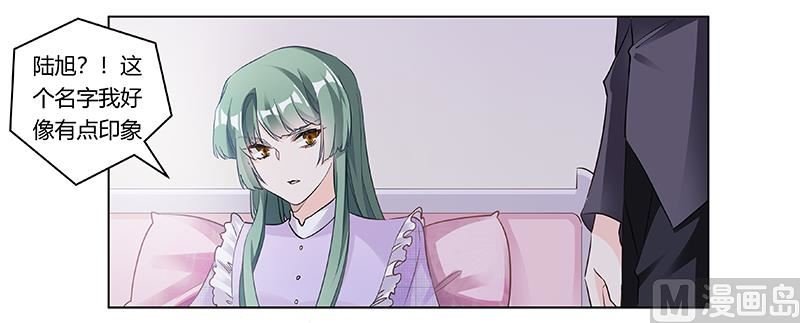 第185话 要挟