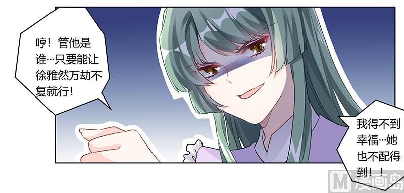 第185话 要挟