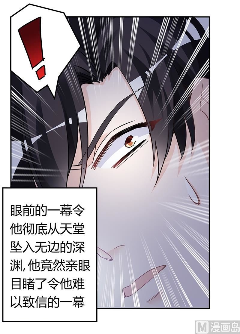 第186话 被人算计