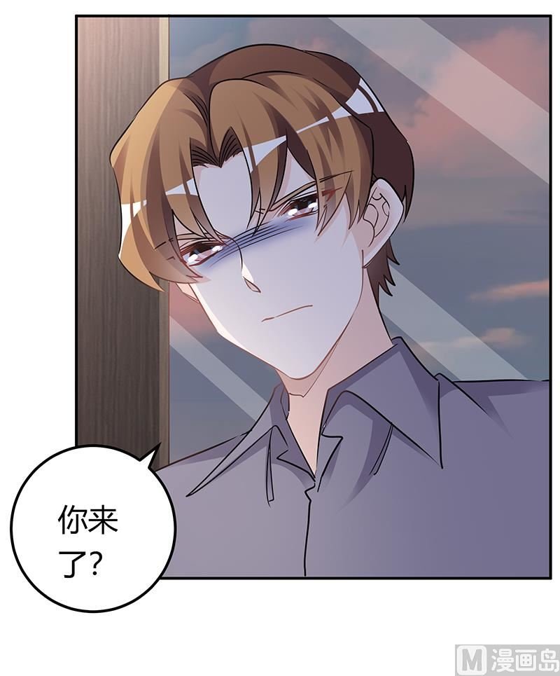 第186话 被人算计
