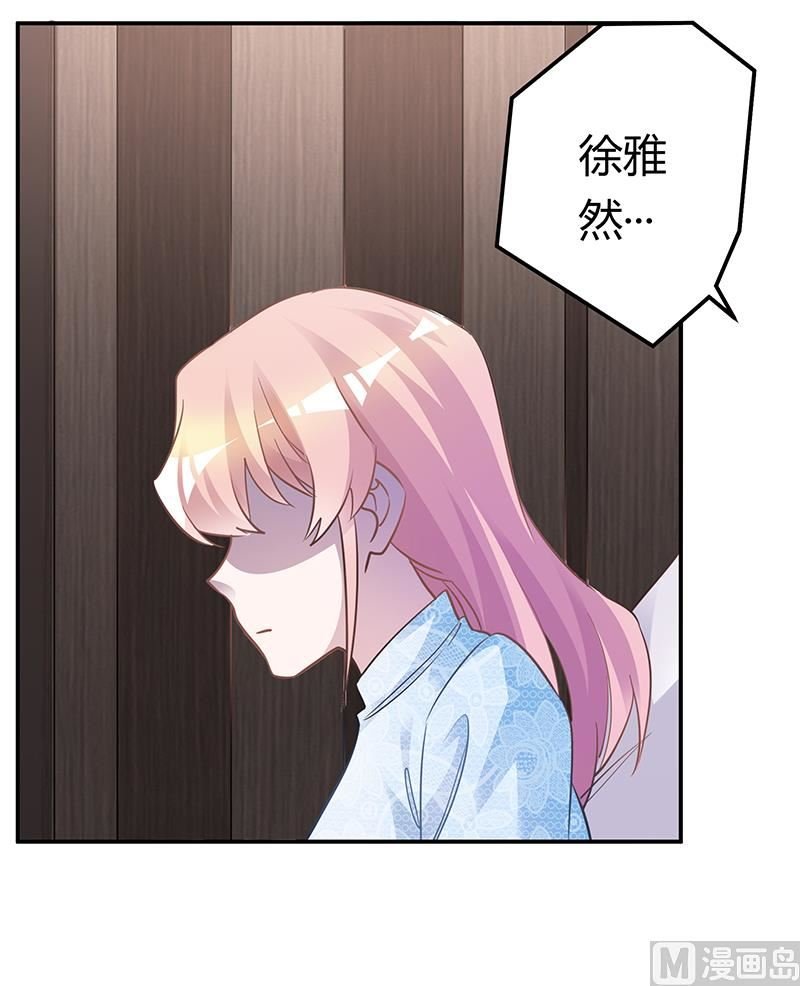 第186话 被人算计