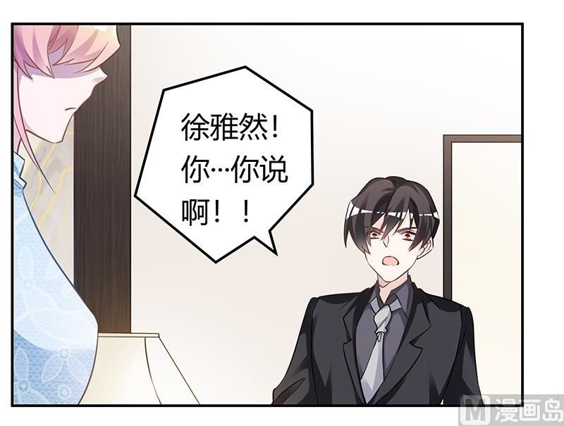 第186话 被人算计
