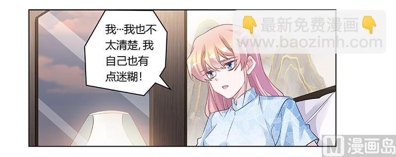 第186话 被人算计