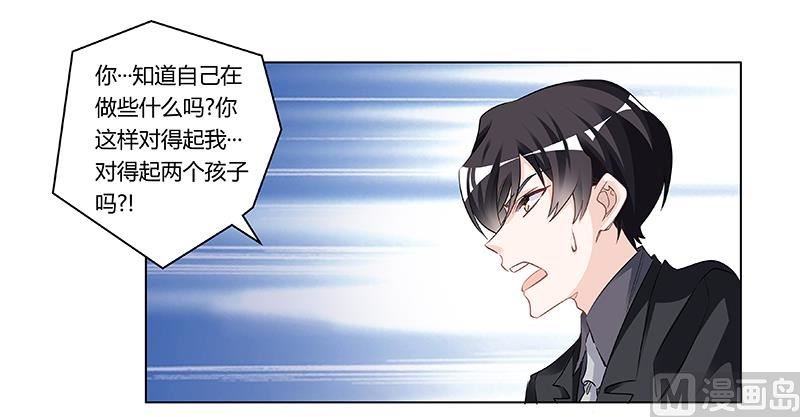 第186话 被人算计