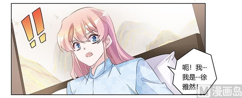 第186话 被人算计