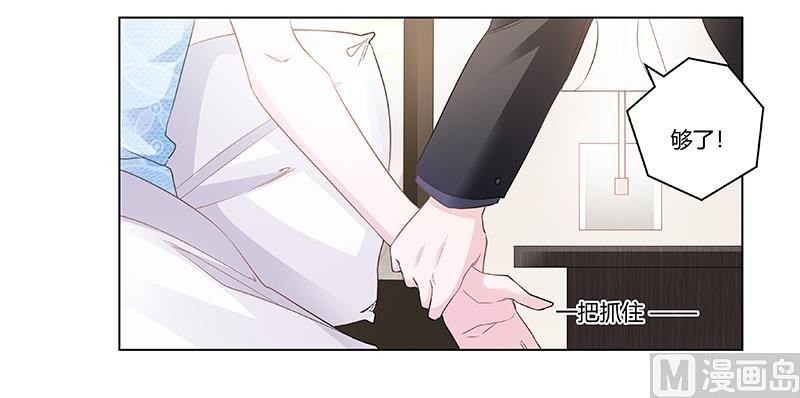 第186话 被人算计
