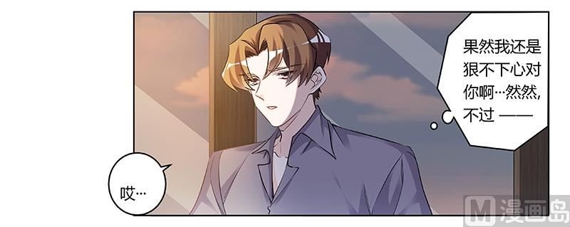 第186话 被人算计