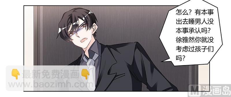 第186话 被人算计