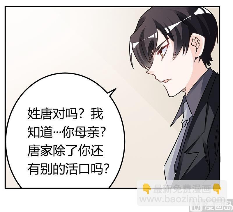 第186话 被人算计