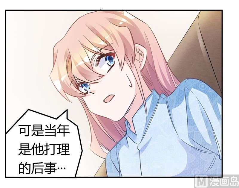 第186话 被人算计