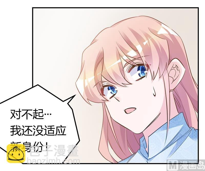 第187话 幕后黑手是谁？