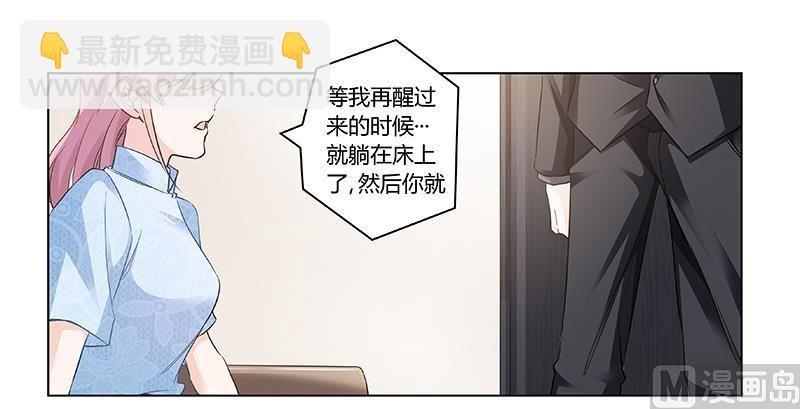 第187话 幕后黑手是谁？