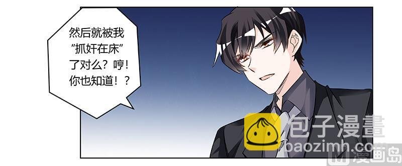 第187话 幕后黑手是谁？