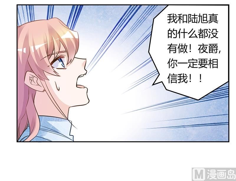 第187话 幕后黑手是谁？