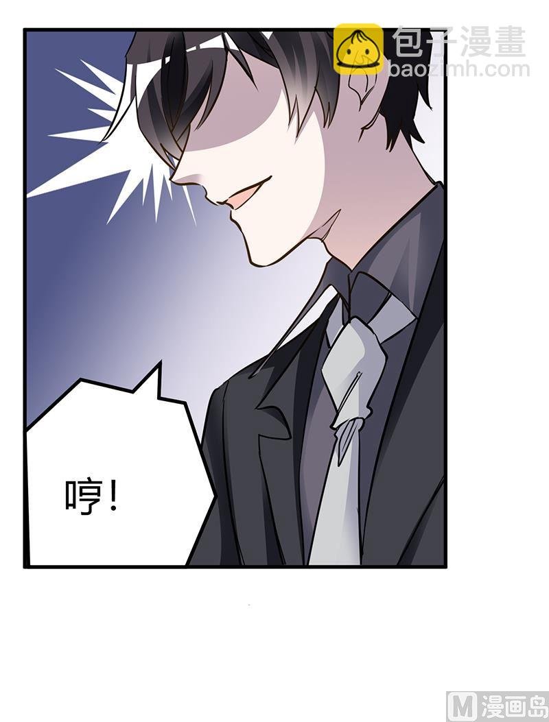 第187话 幕后黑手是谁？