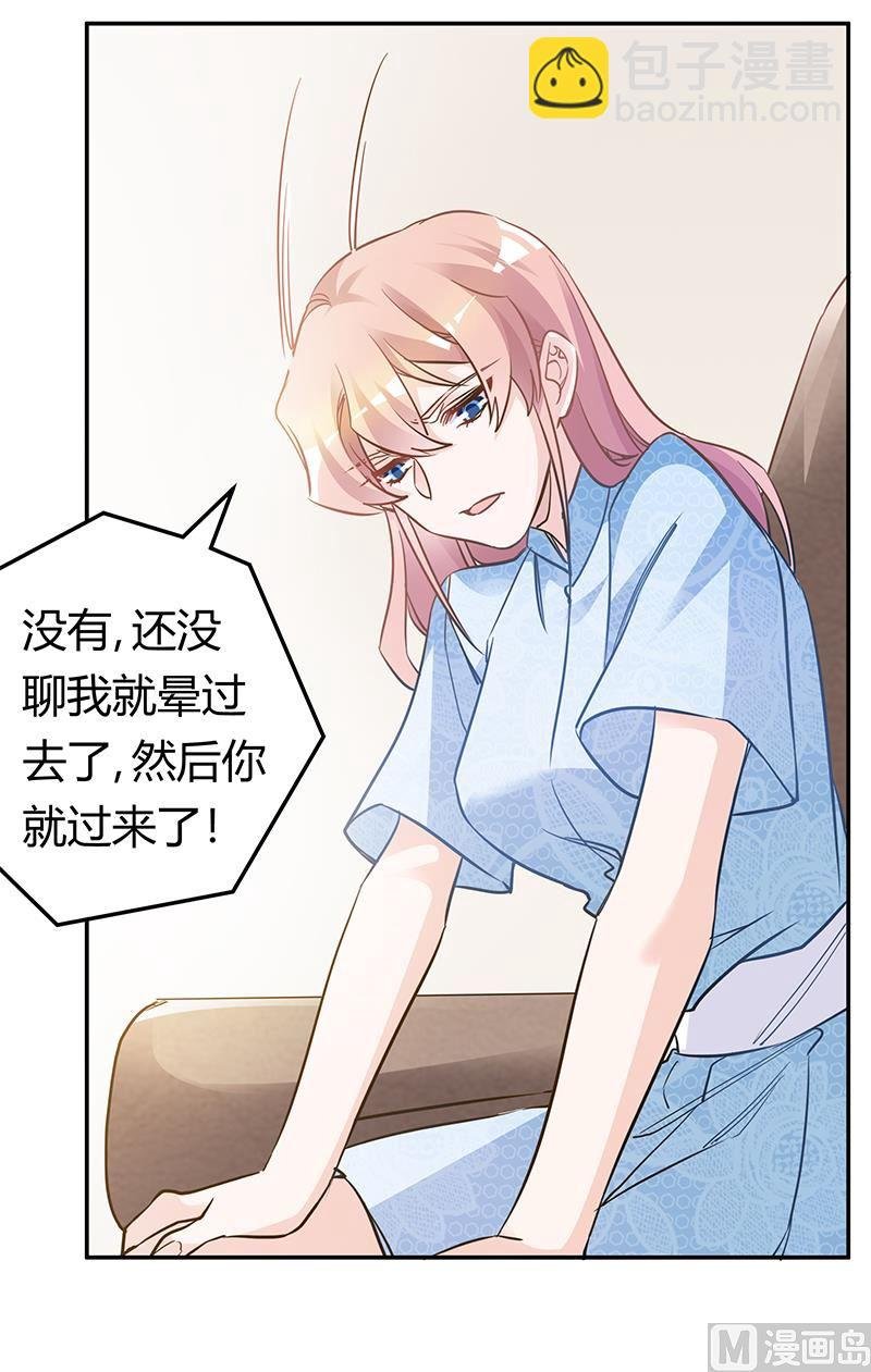 第187话 幕后黑手是谁？