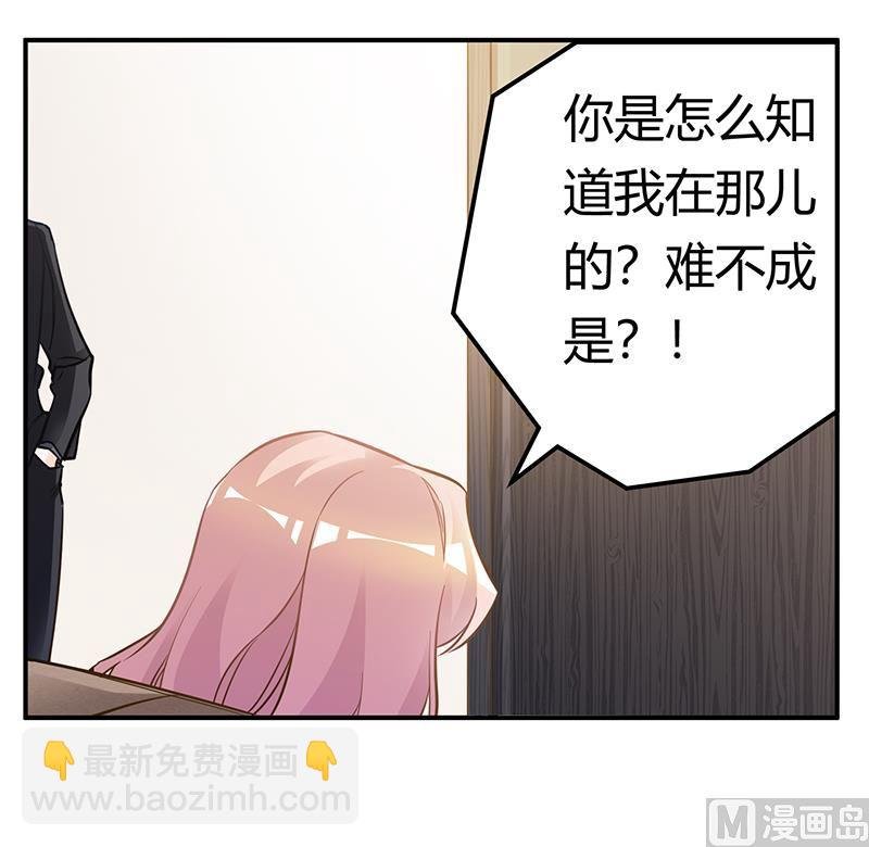 第187话 幕后黑手是谁？