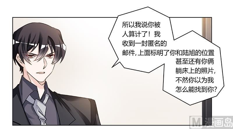 第187话 幕后黑手是谁？