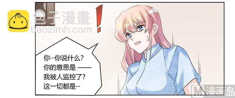 第187话 幕后黑手是谁？