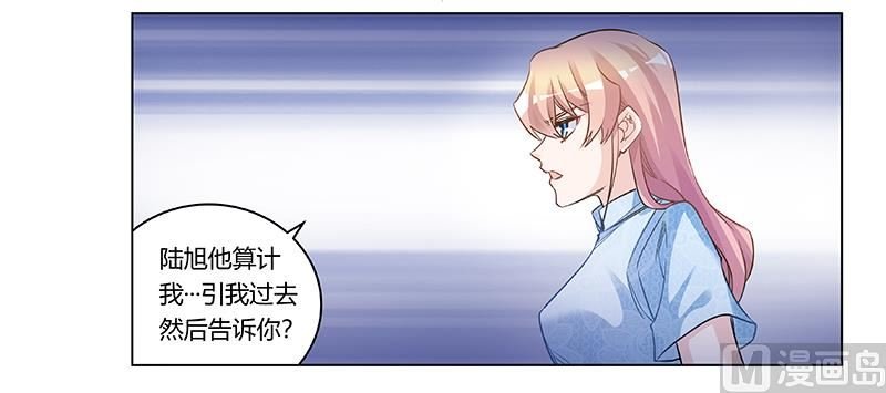 第187话 幕后黑手是谁？